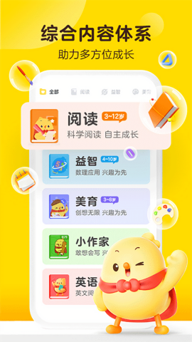 叫叫阅读app免费