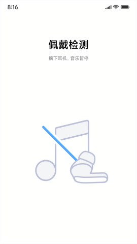 小米耳机