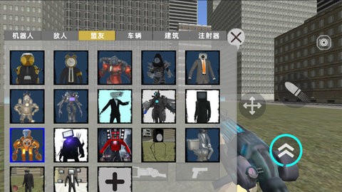 马桶人生存射击