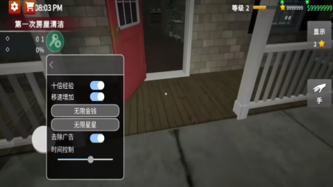 犯罪现场清洁工3D内置菜单版