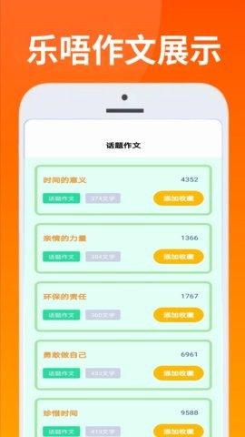 333乐唔