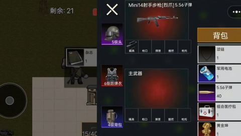 地铁终极逃亡