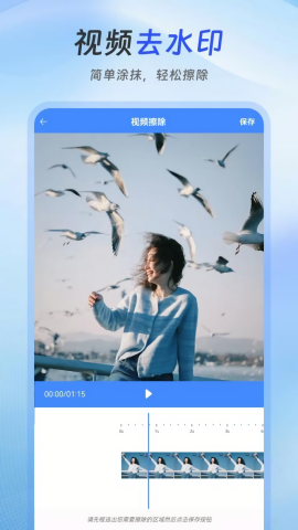 去水印Lab