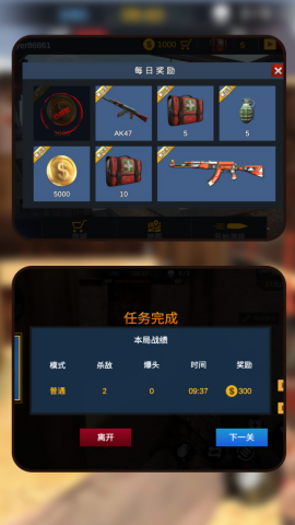 枪魂英雄