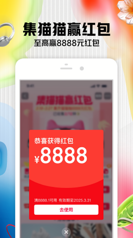手机淘宝