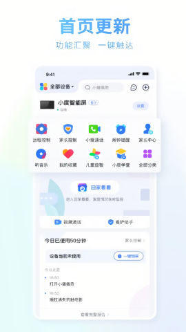 小度小度导航app