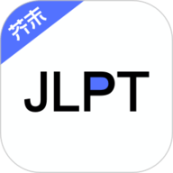 日语考级宝