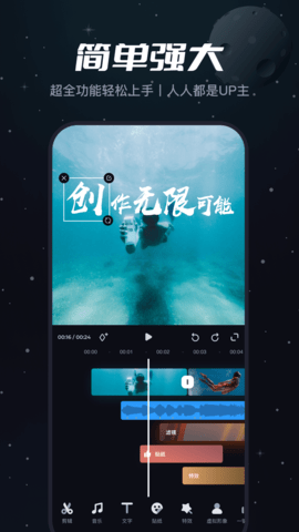 b站必剪