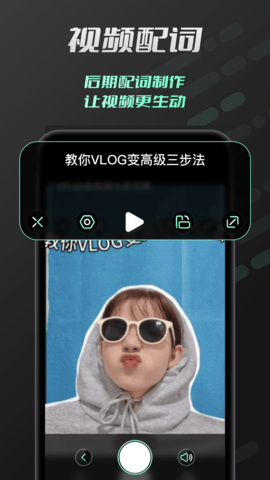 小牛提词器