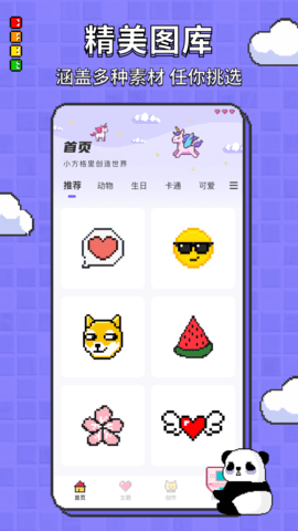 涂色龙绘画app