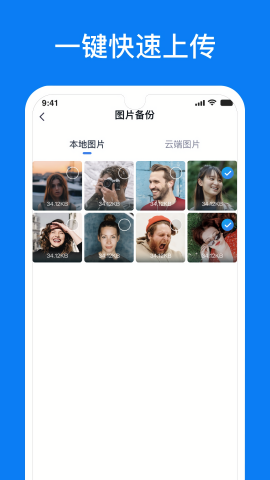 聊天恢复精灵