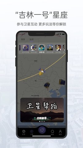 共生地球