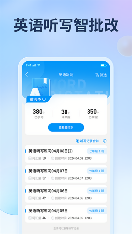 七天网络阅卷手机版