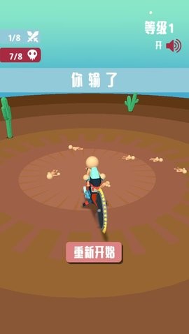 电锯大作战