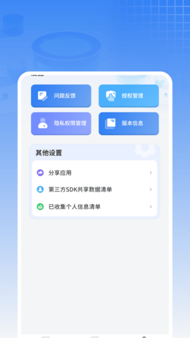 拍照扫描王