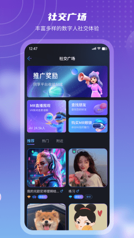 梦元空间