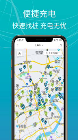 依威能源充电桩