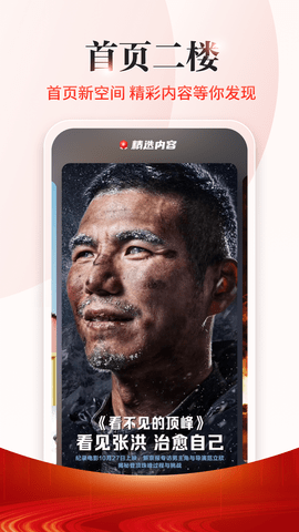 新京报app