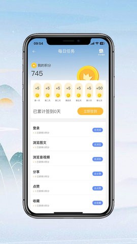 云南广播电视台七彩云端