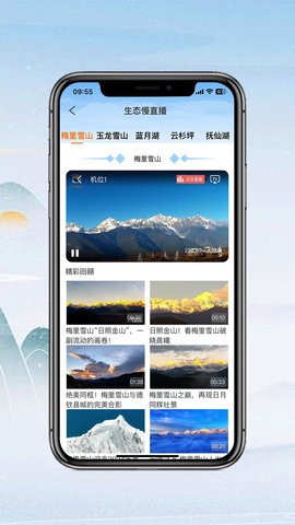 云南广播电视台七彩云端