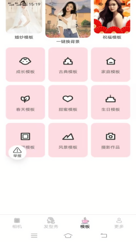 几故相机