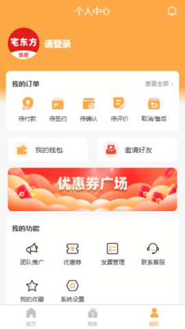 宅东方