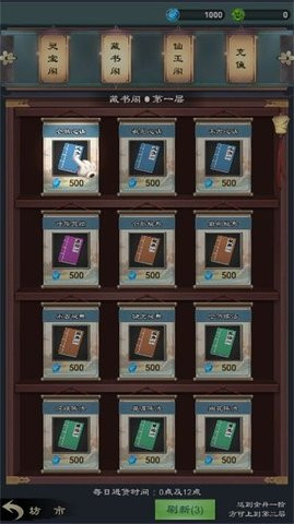 AFK Taoist单机版