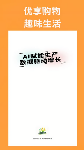 优趣吖
