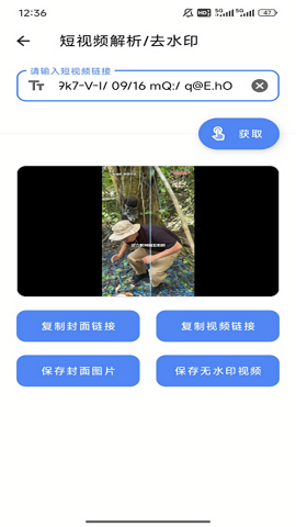 魔术工具箱