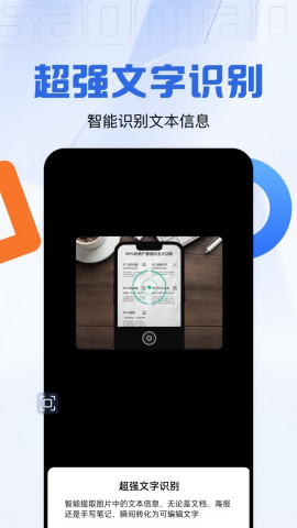 码上测量仪