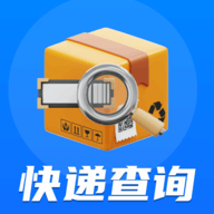 物流快递实时看