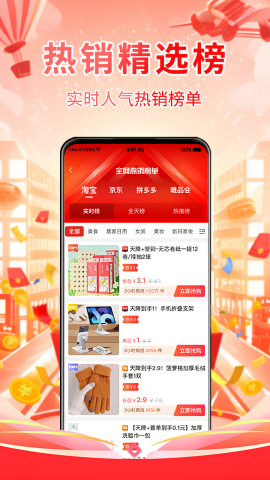 省伙伴