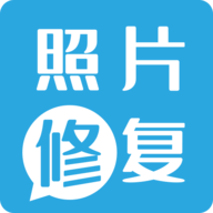 旧照片修复免费