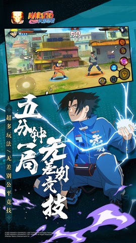 火影忍者