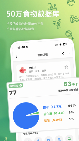 食卡卡