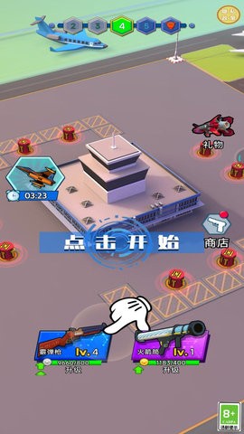 火炮大师