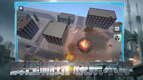 兵团风暴