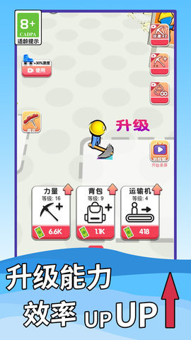 打砖块贼6