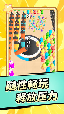 小小聚宝盆
