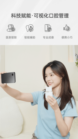 乐齿拍