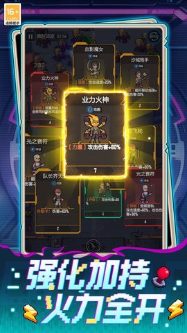 麦比大作战