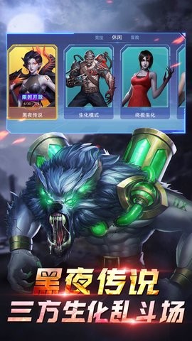 全民枪神