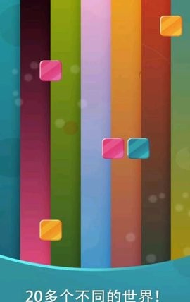 和谐音符
