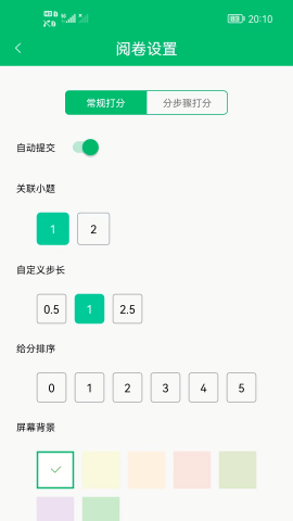 悦卷通