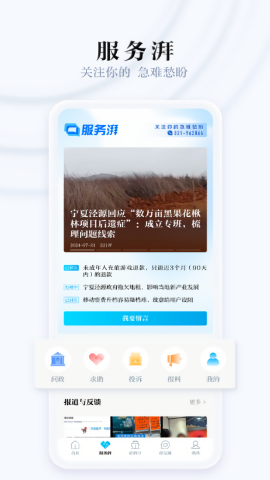 澎湃新闻