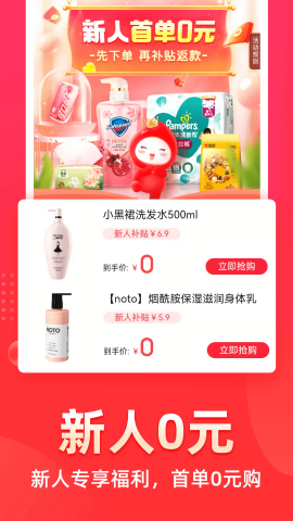 花生日记app最新版