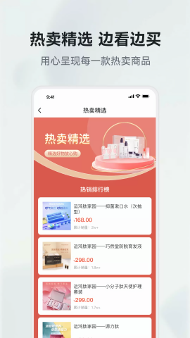 有味生活app安卓版
