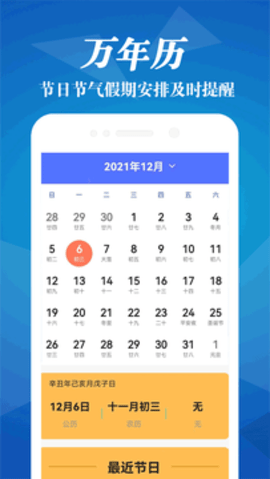 明日天气情况24小时