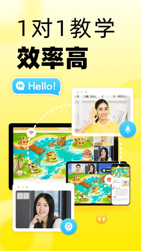 51Talk无忧英语