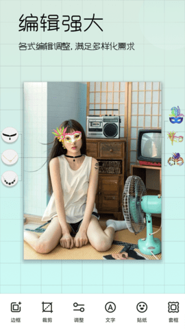 美颜轻拍相机